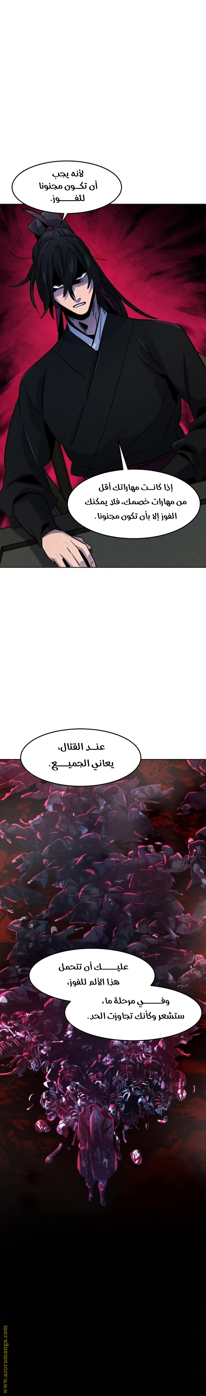 الصفحة 5