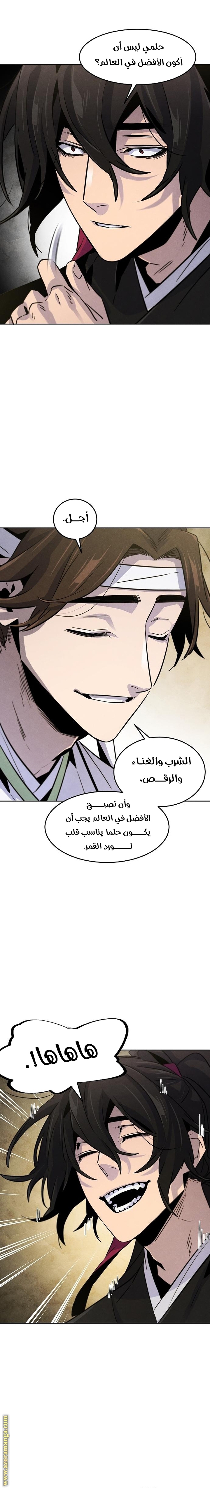 الصفحة 11