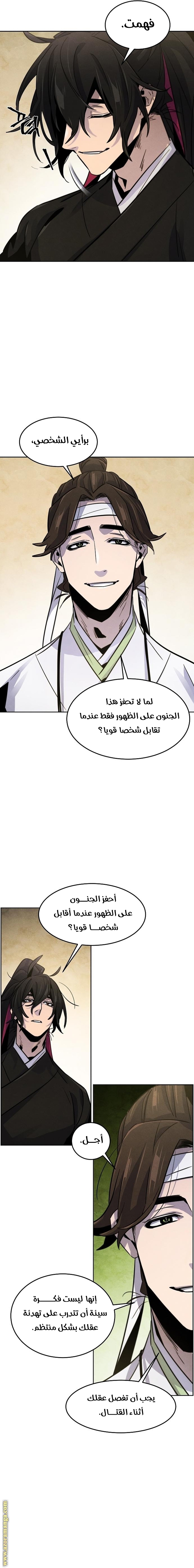 الصفحة 12