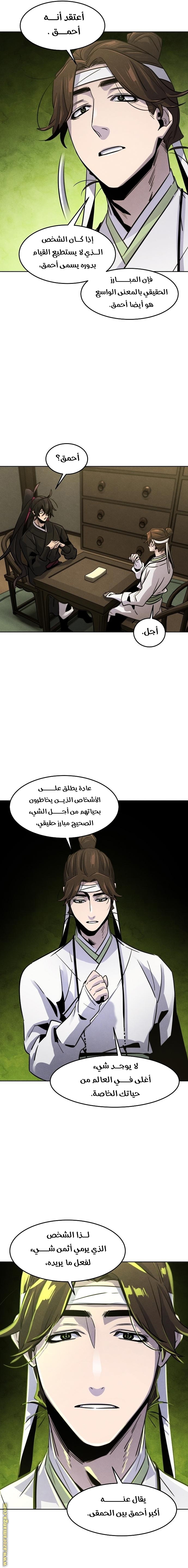 الصفحة 15