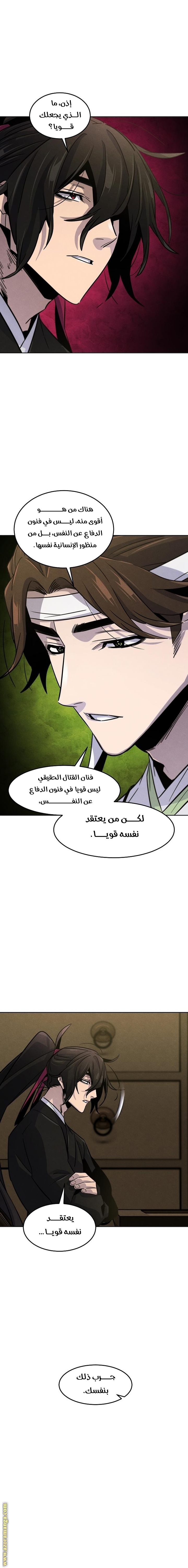 الصفحة 16
