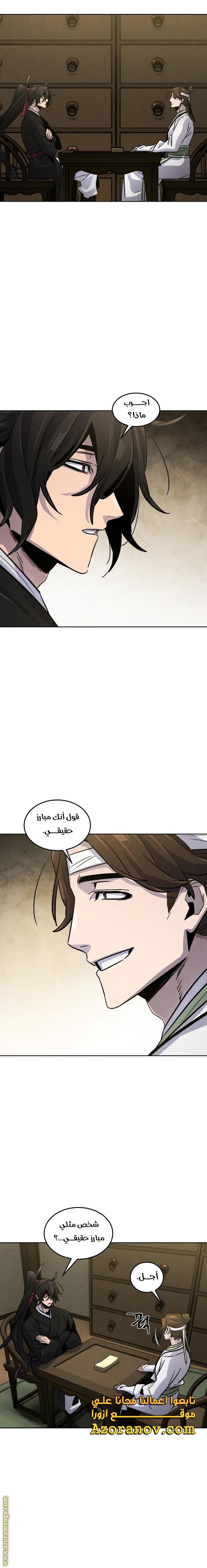 الصفحة 17