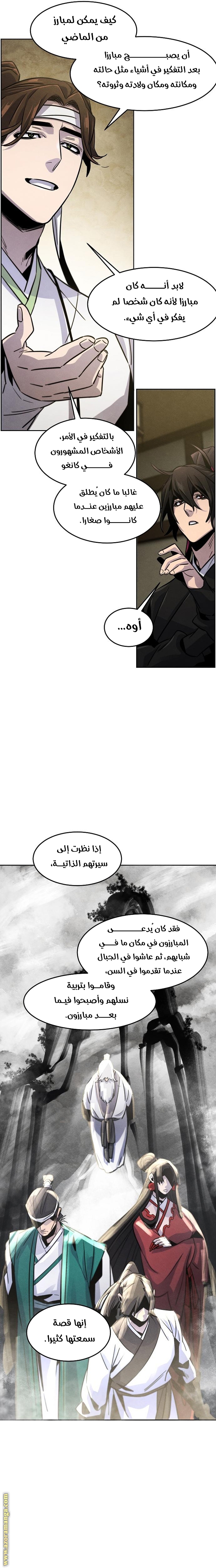 الصفحة 18