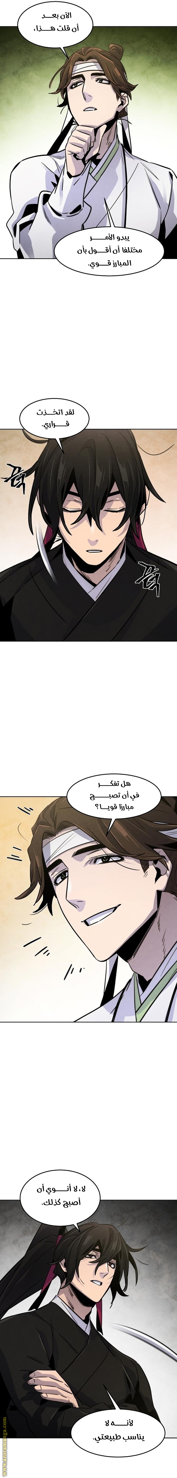 الصفحة 19