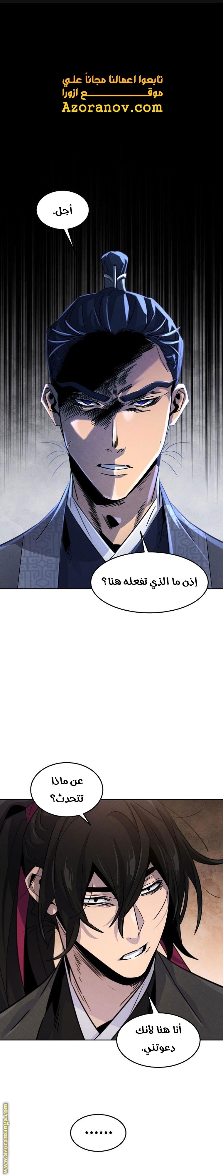 الصفحة 1