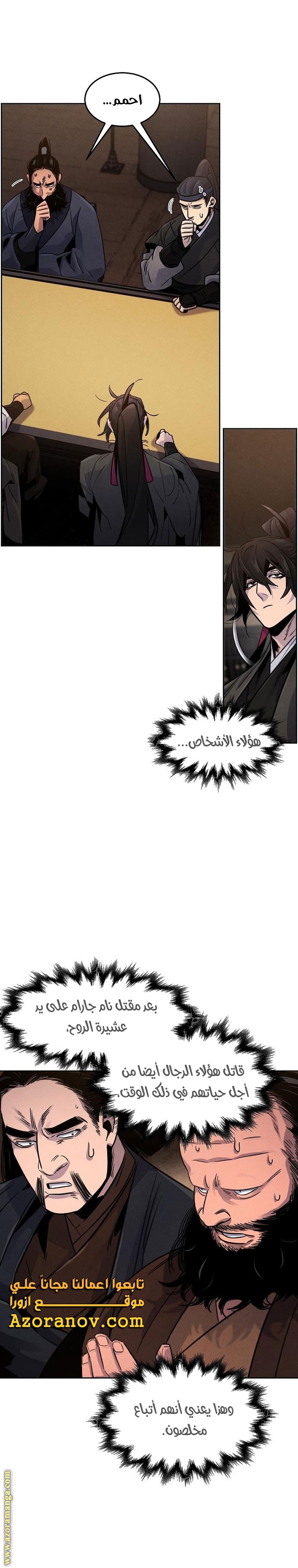 الصفحة 2