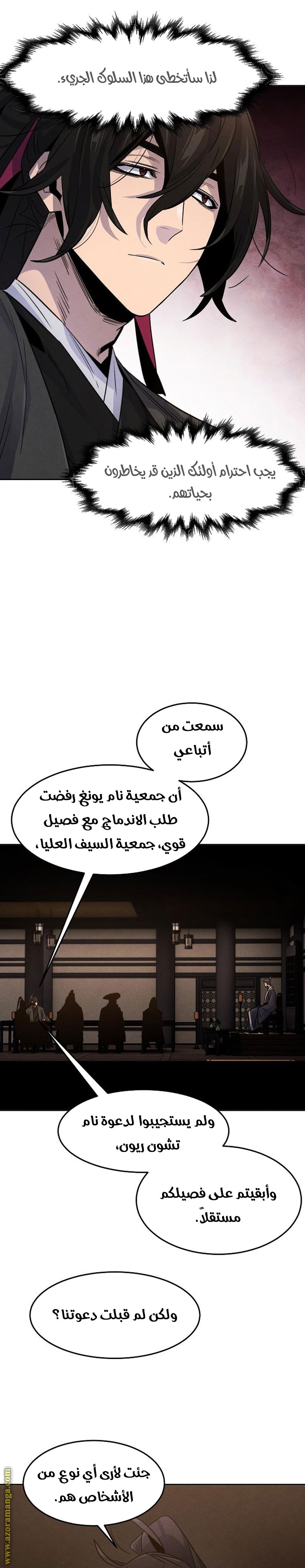 الصفحة 3