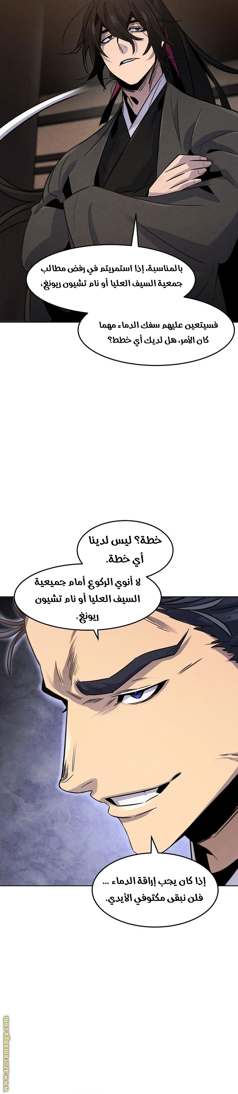 الصفحة 4