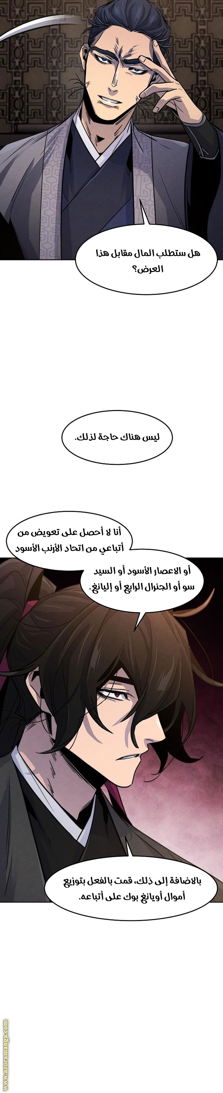 الصفحة 9