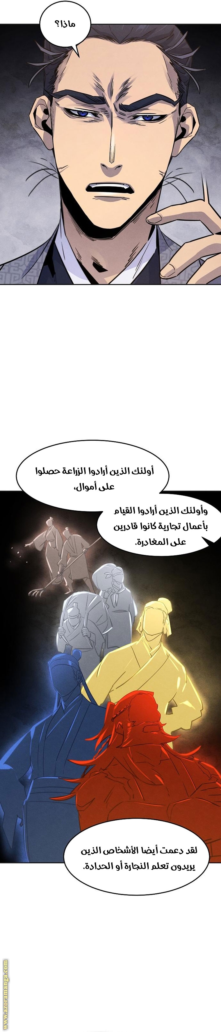 الصفحة 10