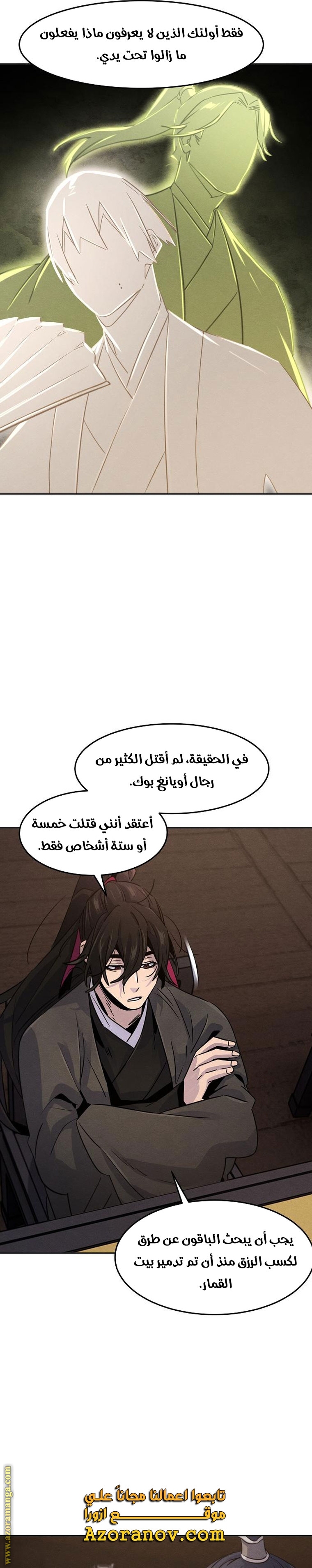 الصفحة 11