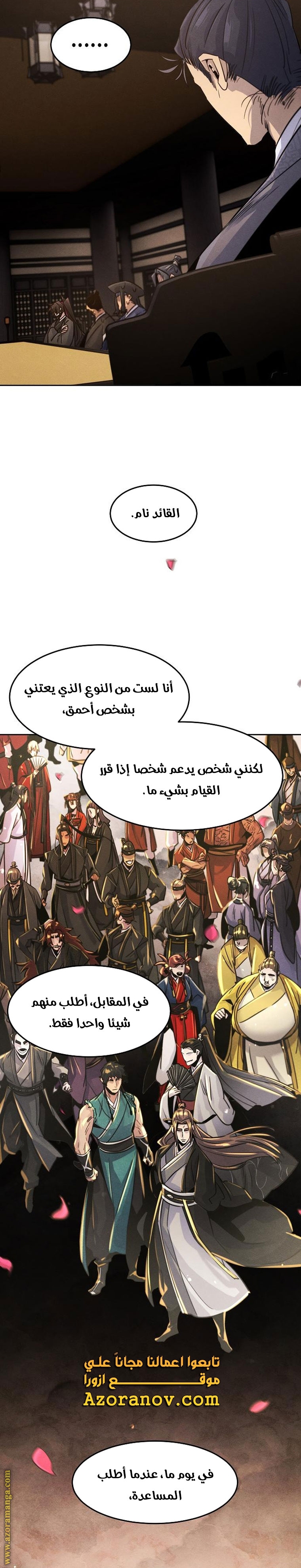 الصفحة 12