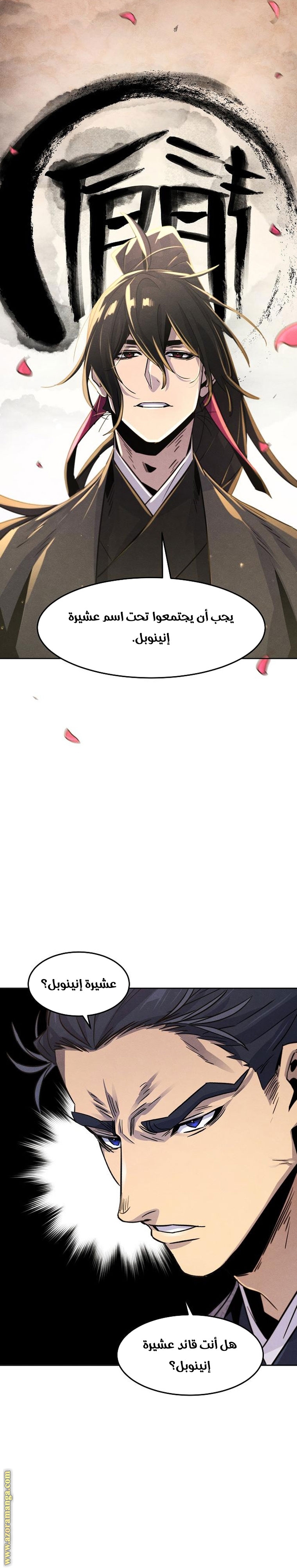 الصفحة 13