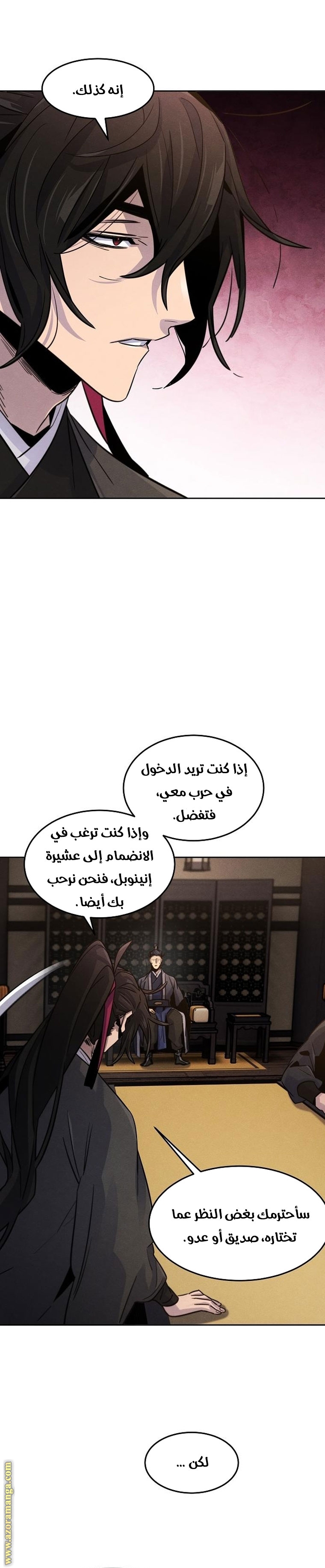 الصفحة 14