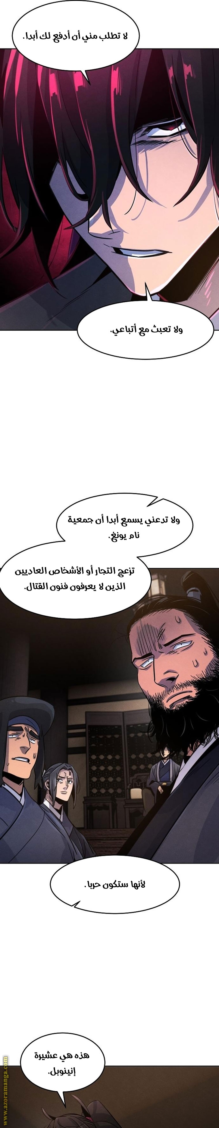 الصفحة 15
