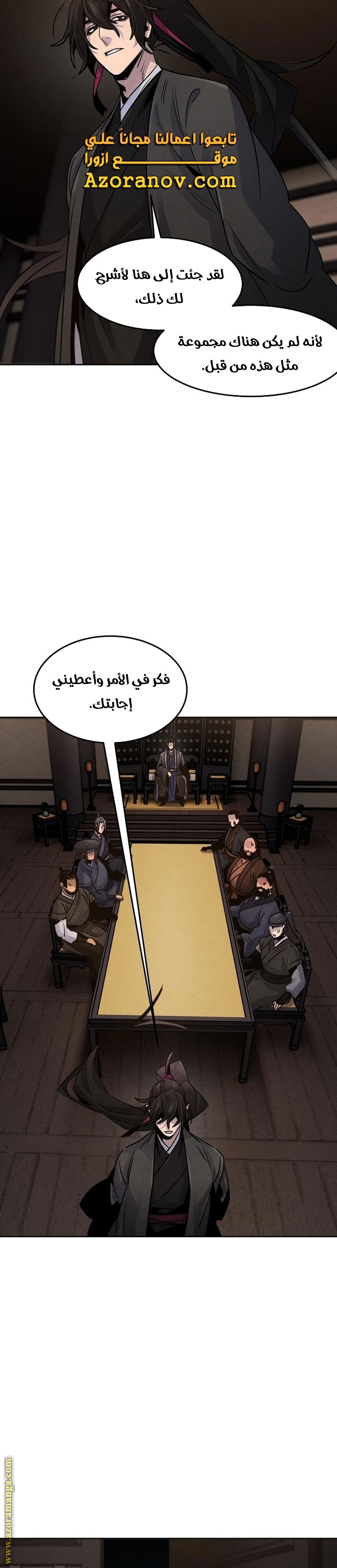 الصفحة 16