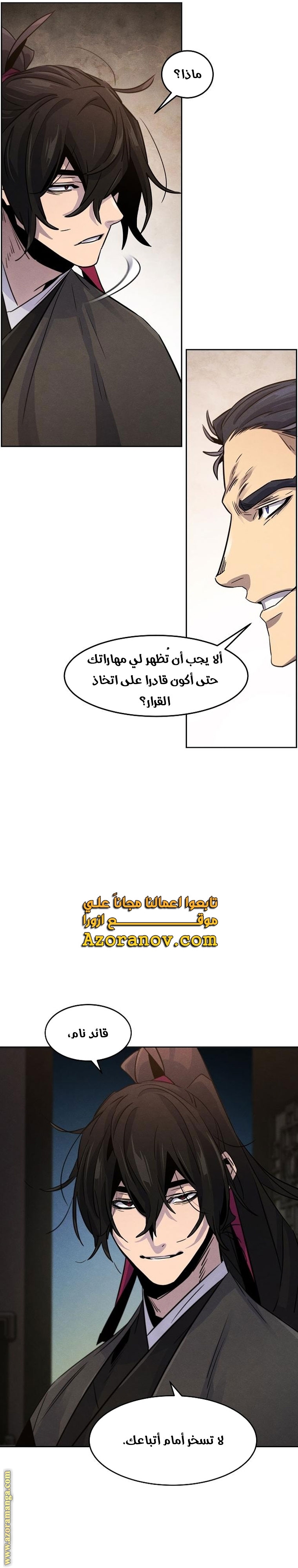 الصفحة 18