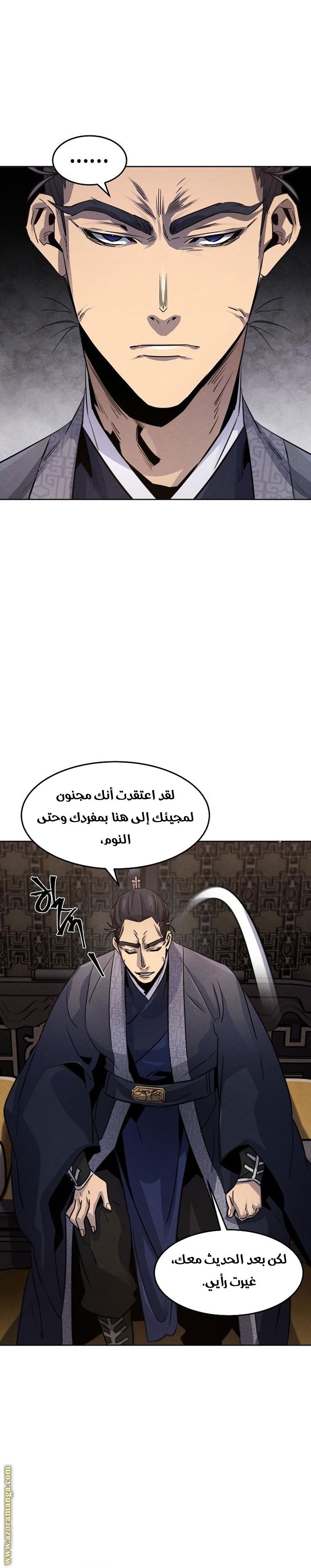 الصفحة 19