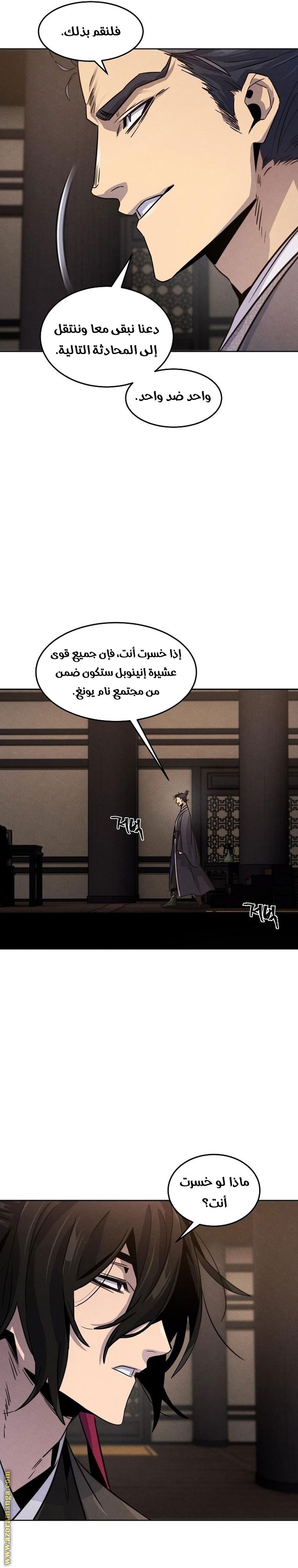 الصفحة 20