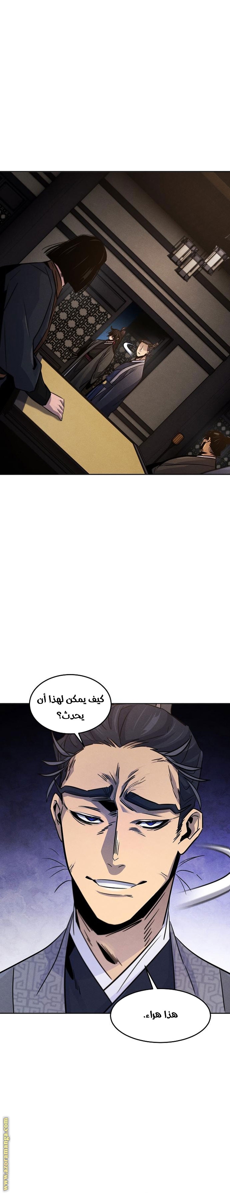 الصفحة 21
