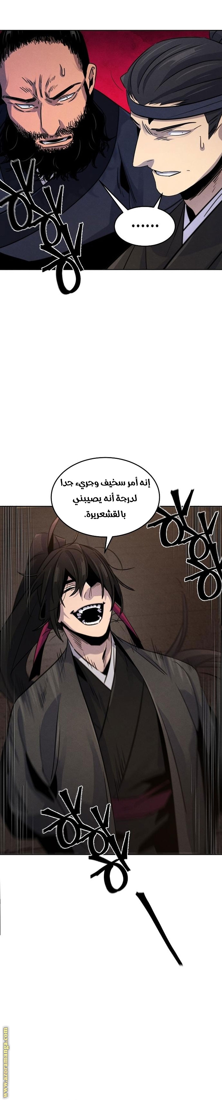 الصفحة 24