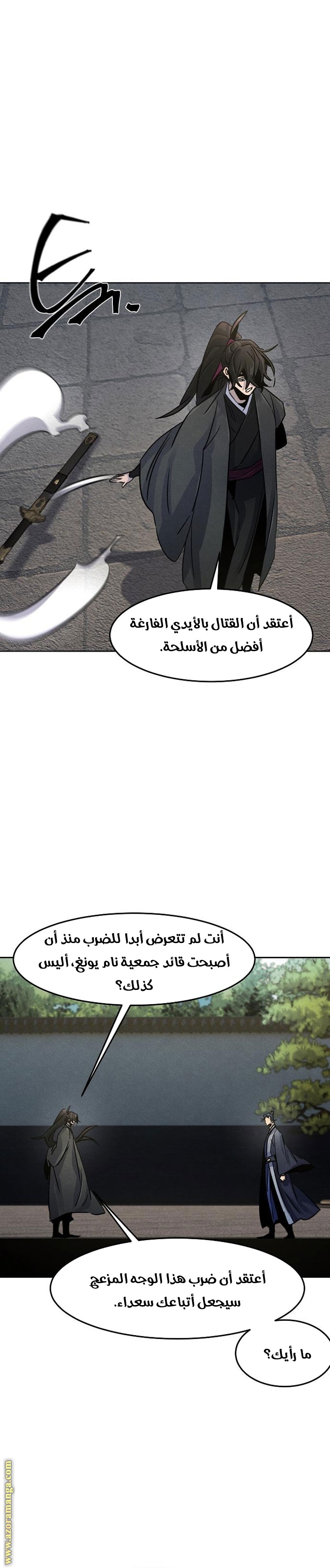 الصفحة 30