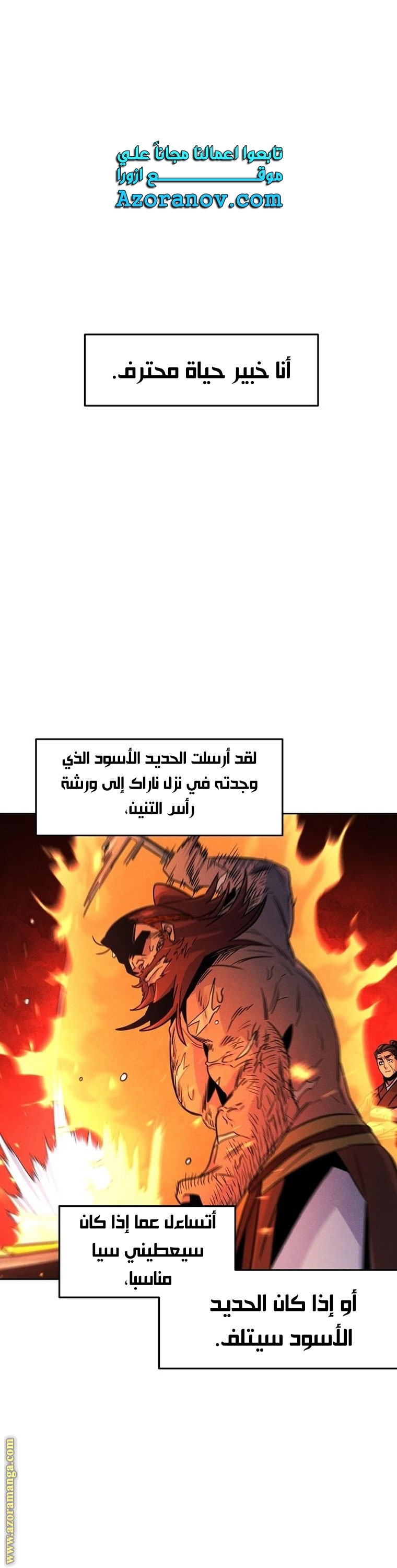 الصفحة 1