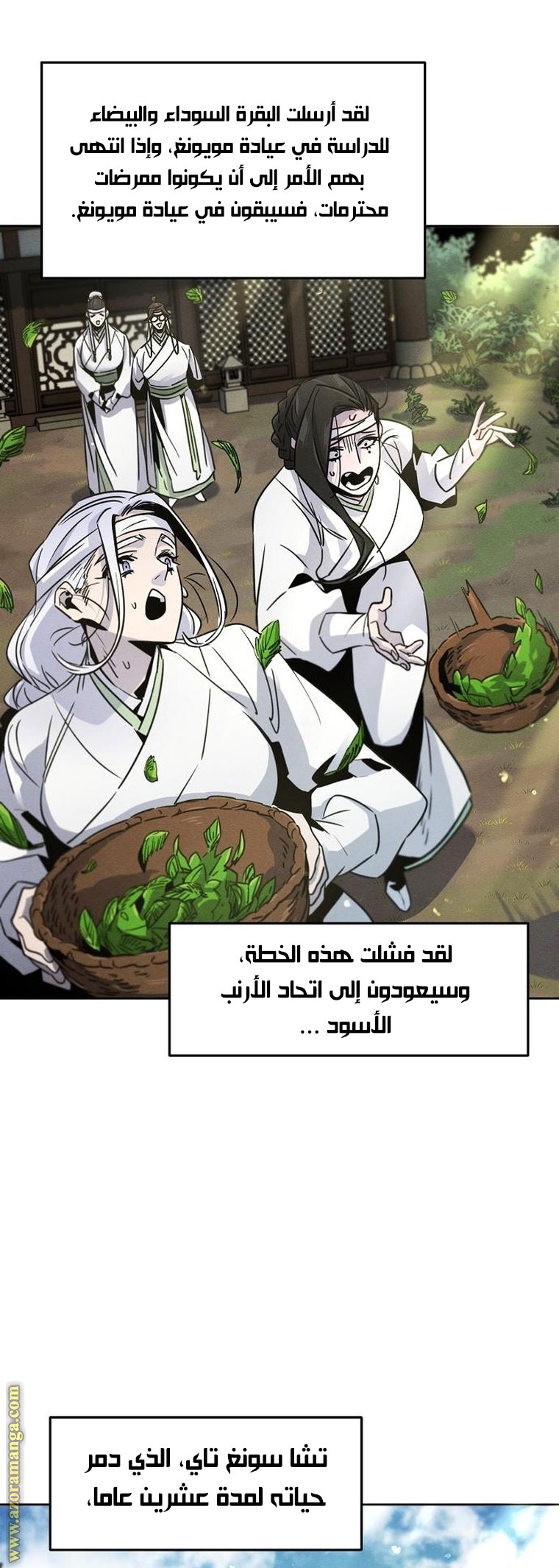الصفحة 2