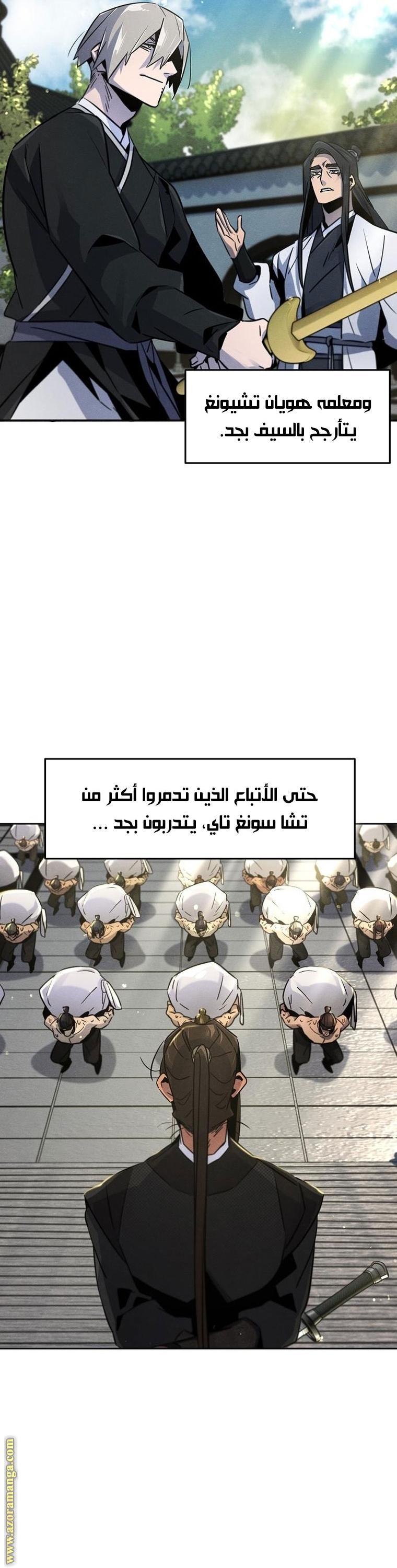 الصفحة 3