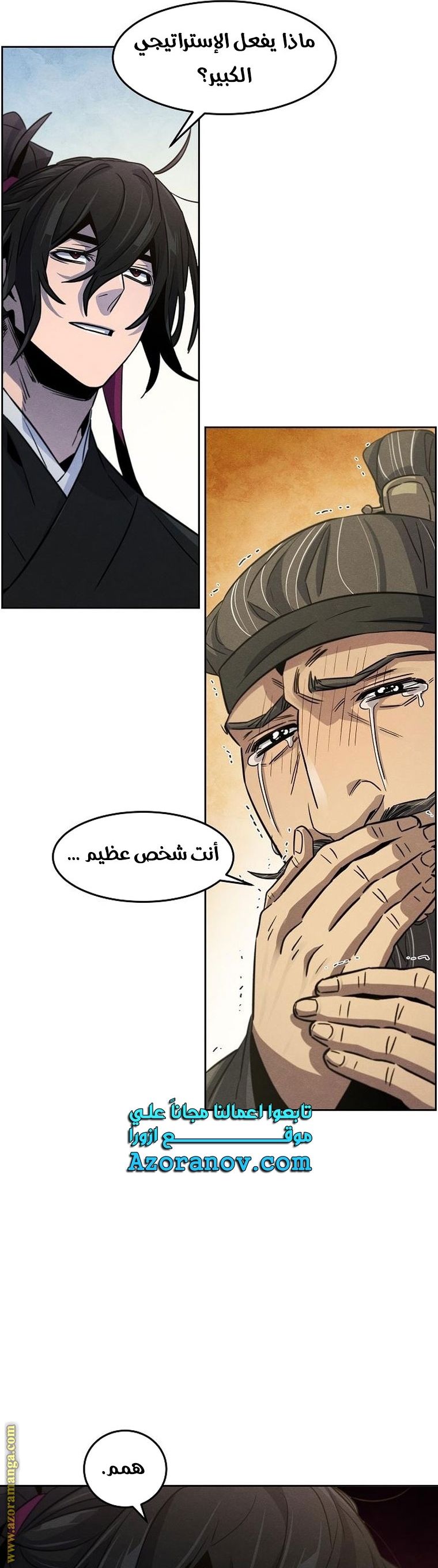 الصفحة 8