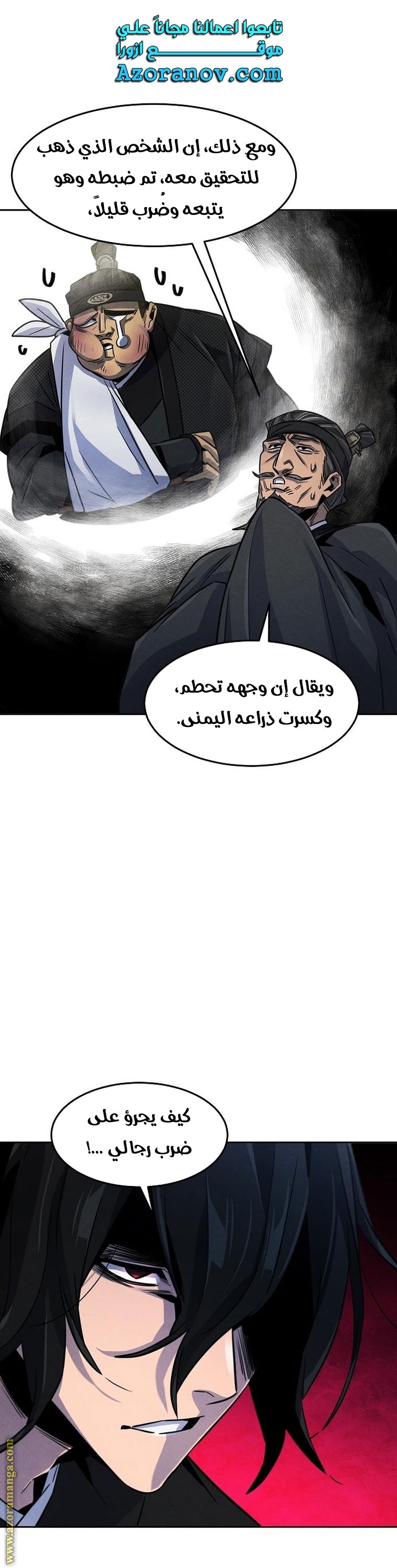 الصفحة 15