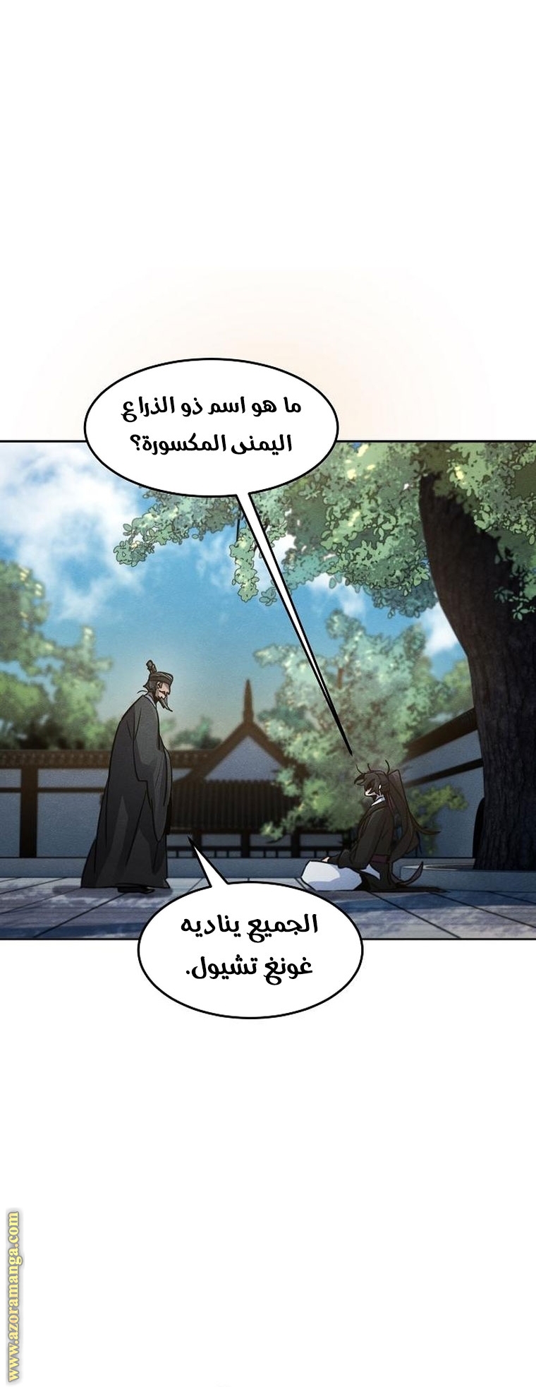 الصفحة 16