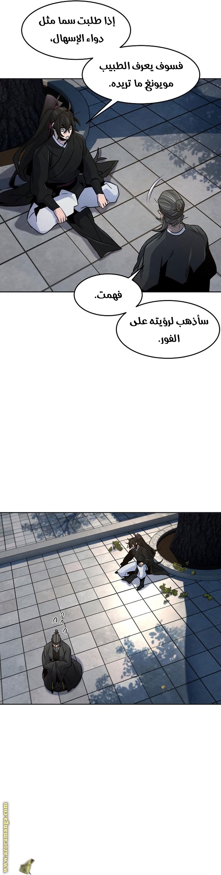 الصفحة 20