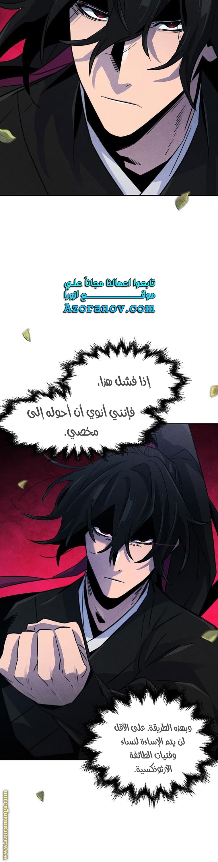 الصفحة 22