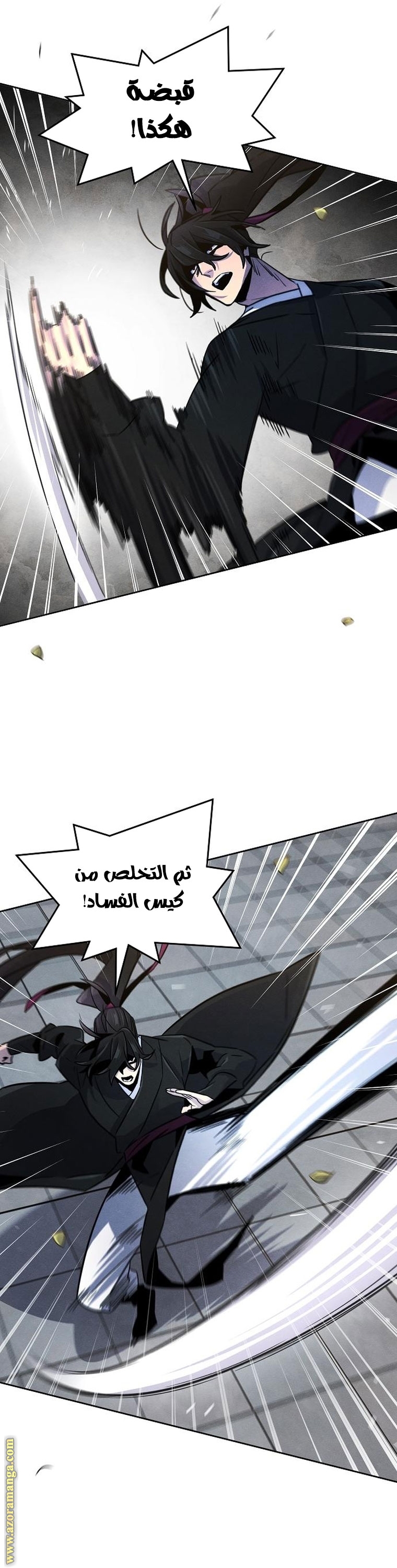 الصفحة 26