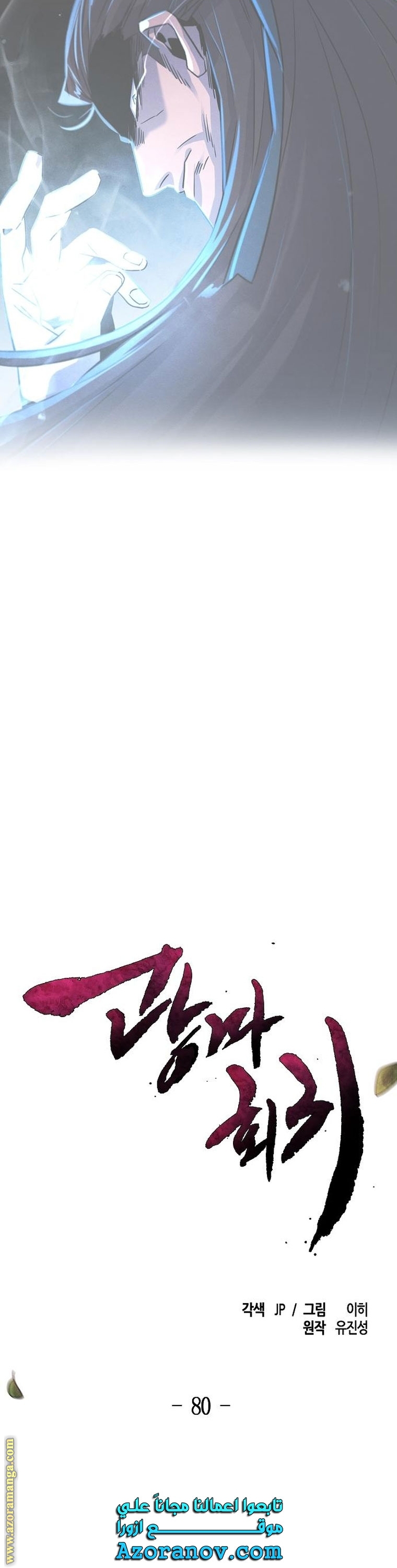 الصفحة 33