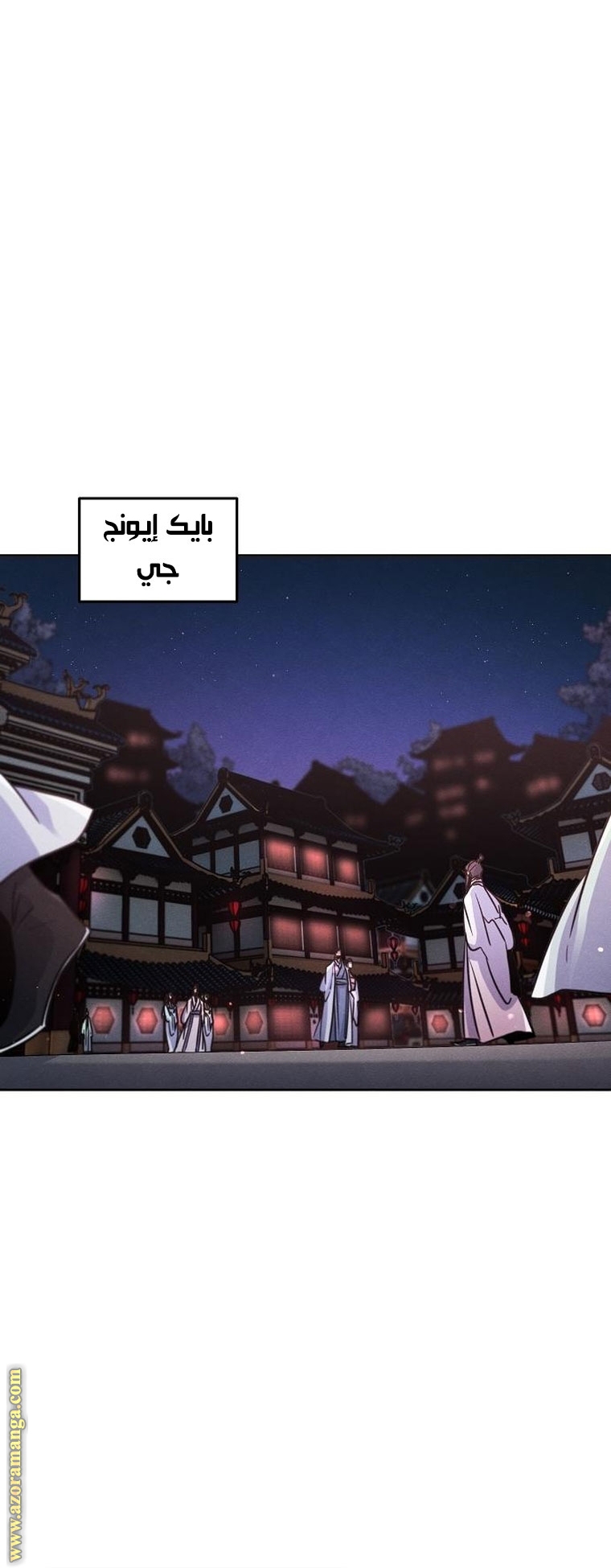 الصفحة 34