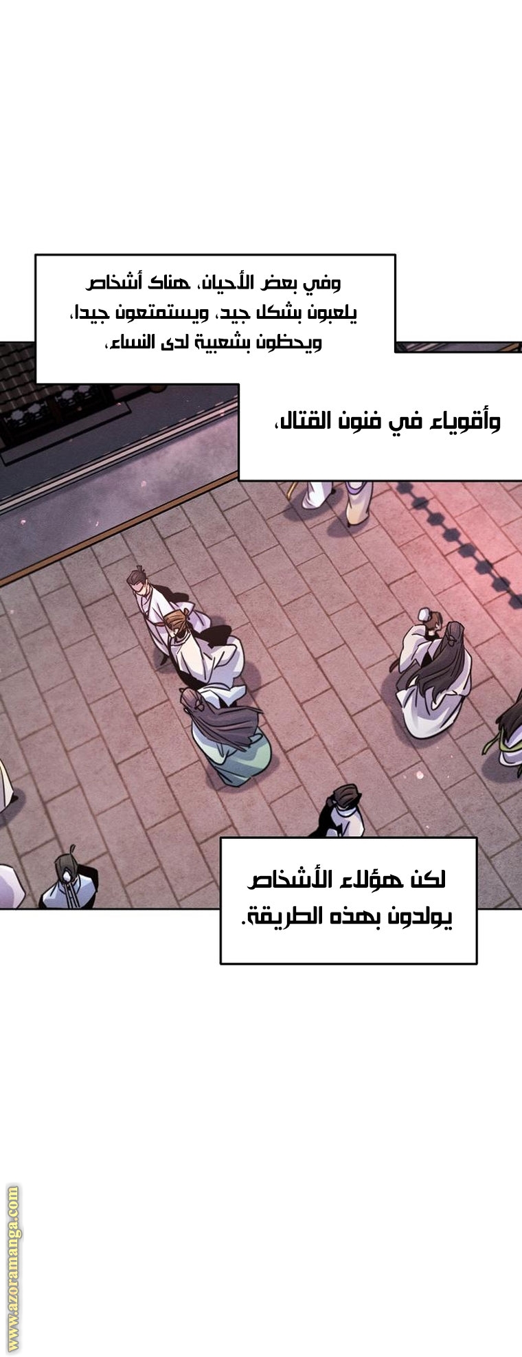 الصفحة 36