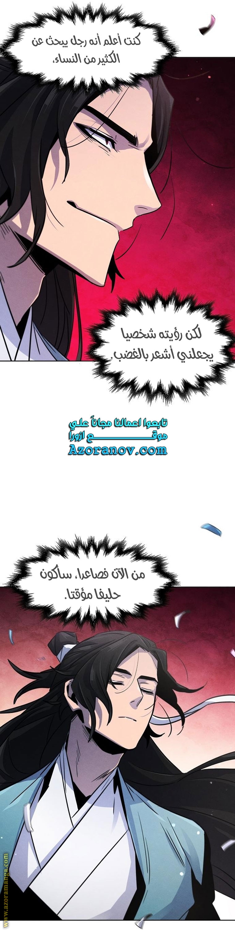 الصفحة 48