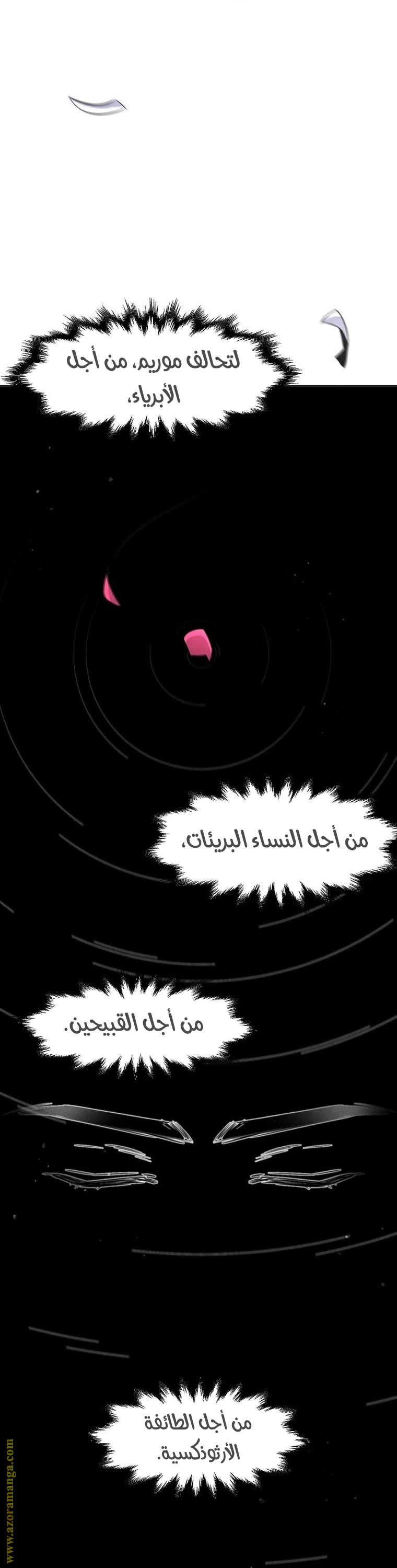 الصفحة 49