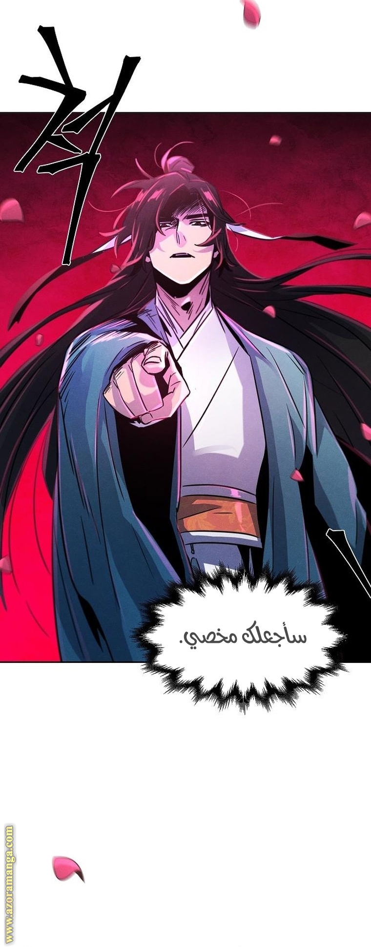 الصفحة 51