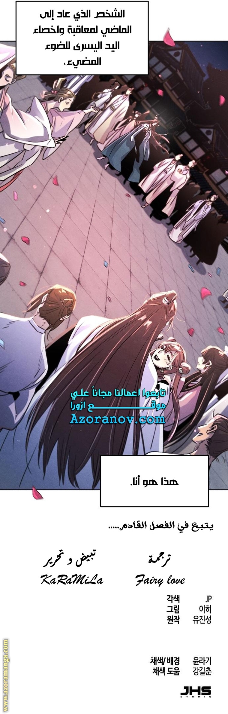 الصفحة 52
