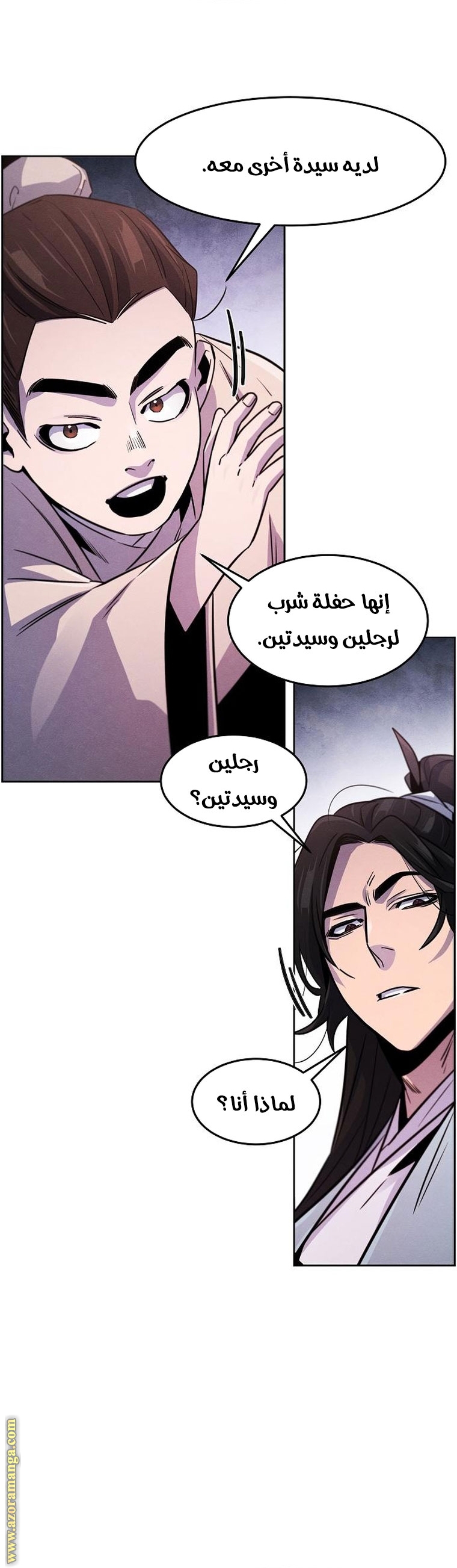 الصفحة 3