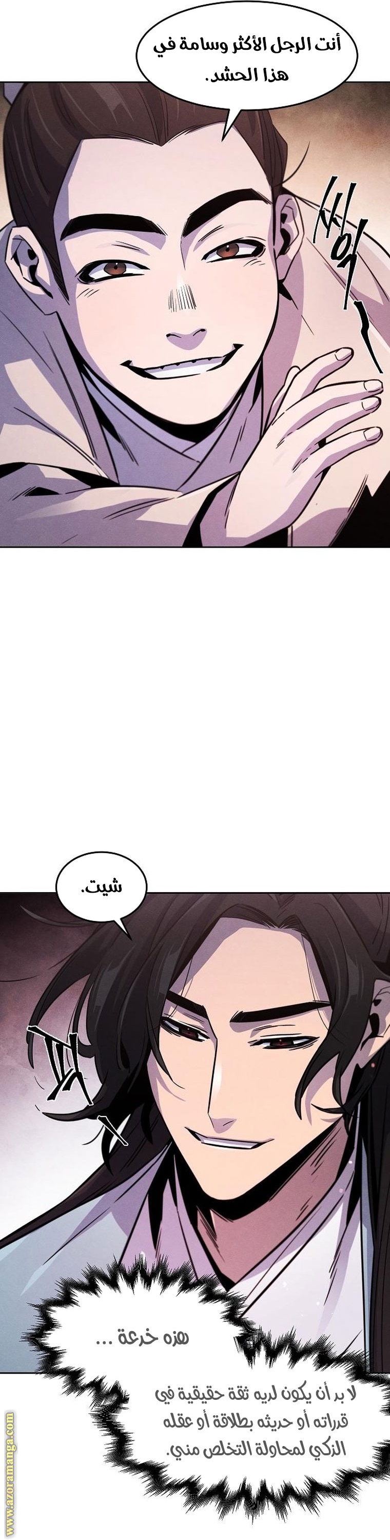 الصفحة 4