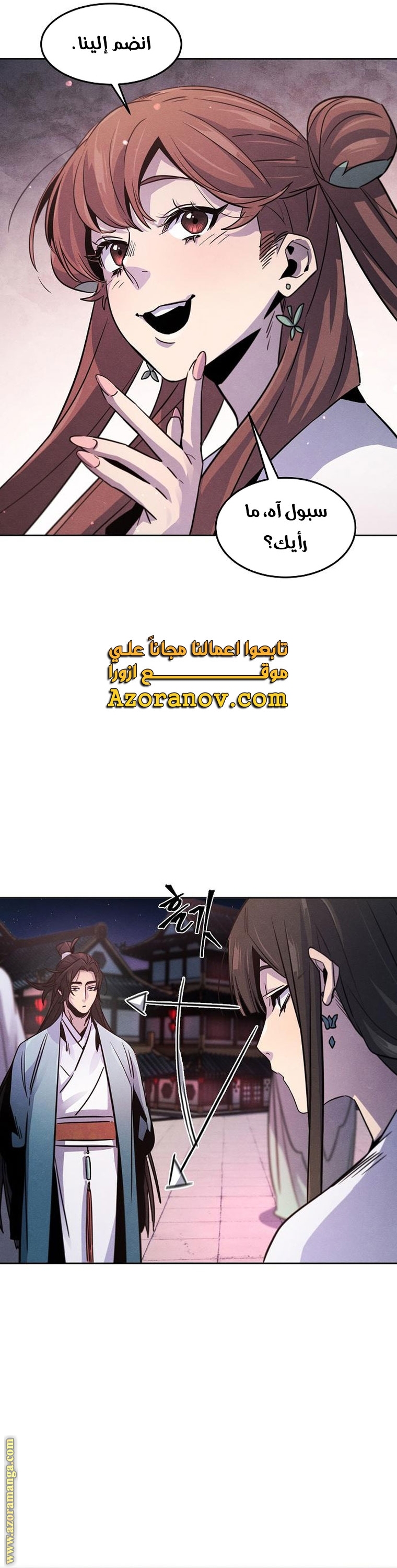 الصفحة 7