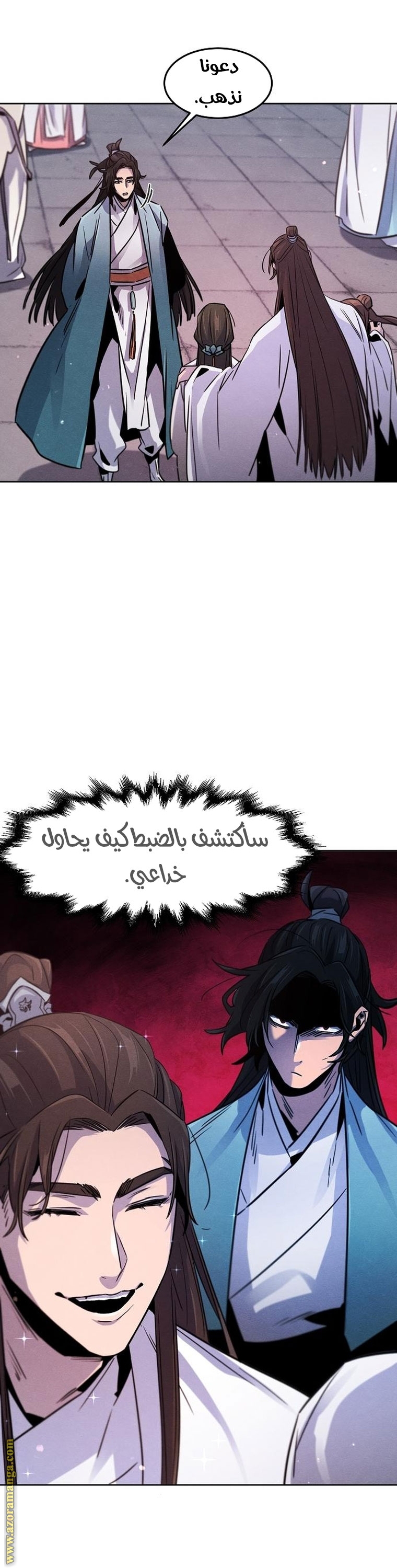 الصفحة 9