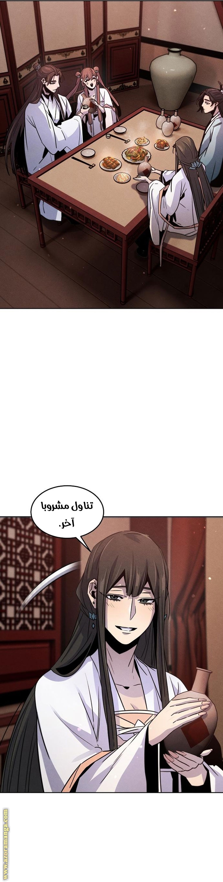 الصفحة 11