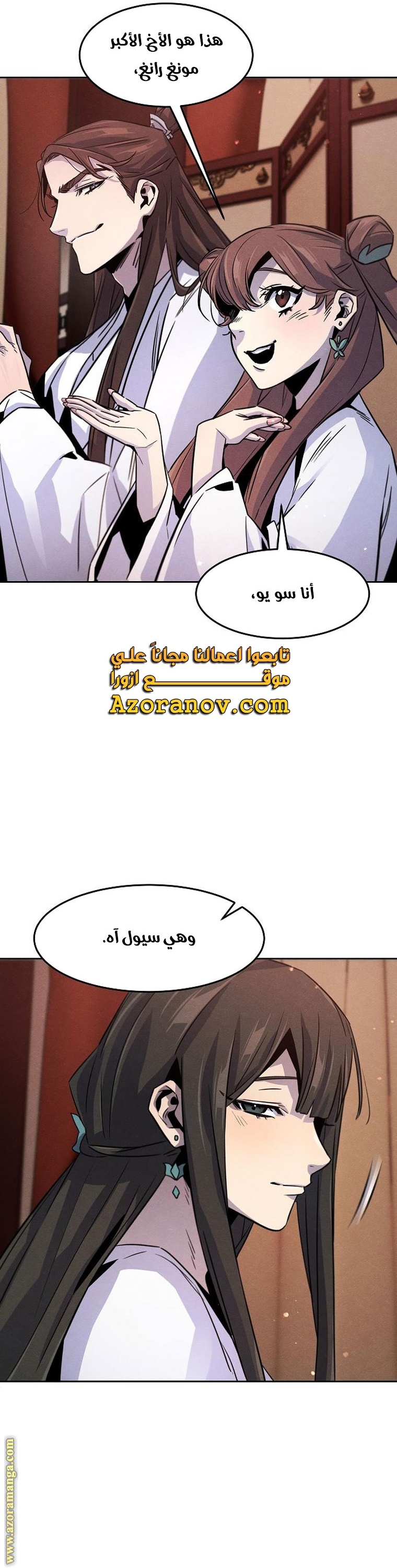 الصفحة 14