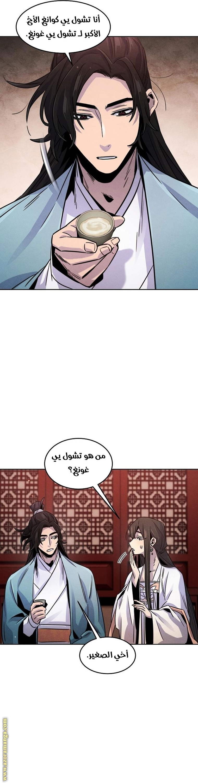 الصفحة 16