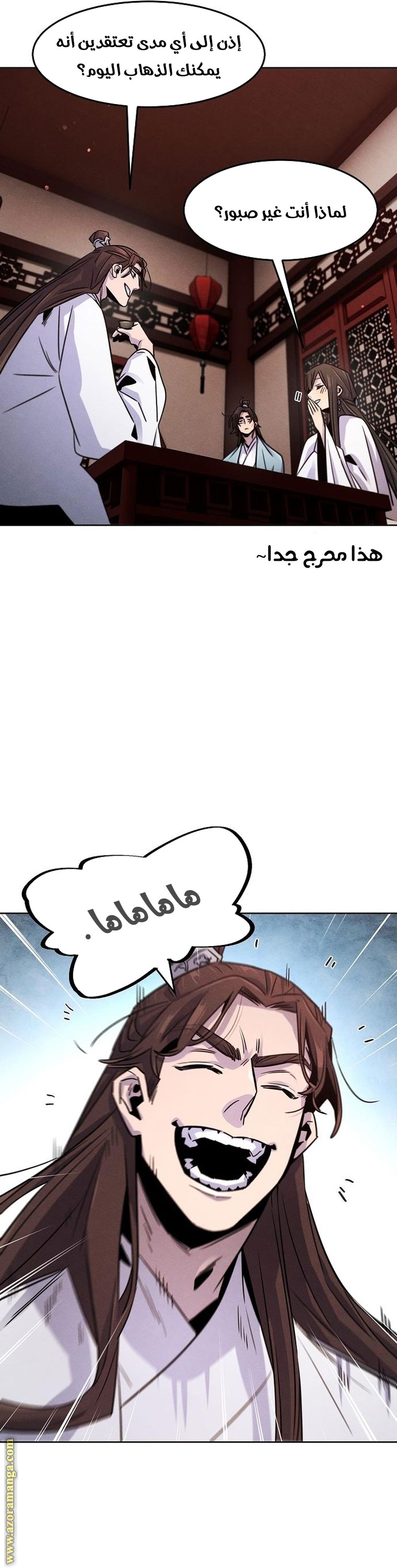 الصفحة 21
